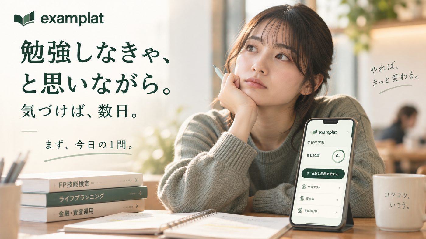 勉強しなきゃ、と思いながら。気づけば、数日。まず、今日の 1 問。
