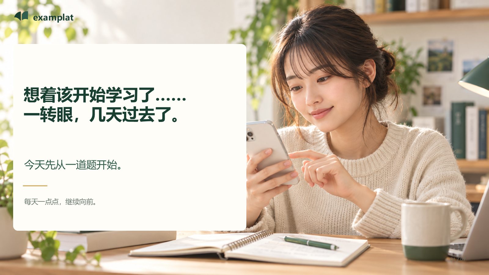 第 1 张，共 7 张