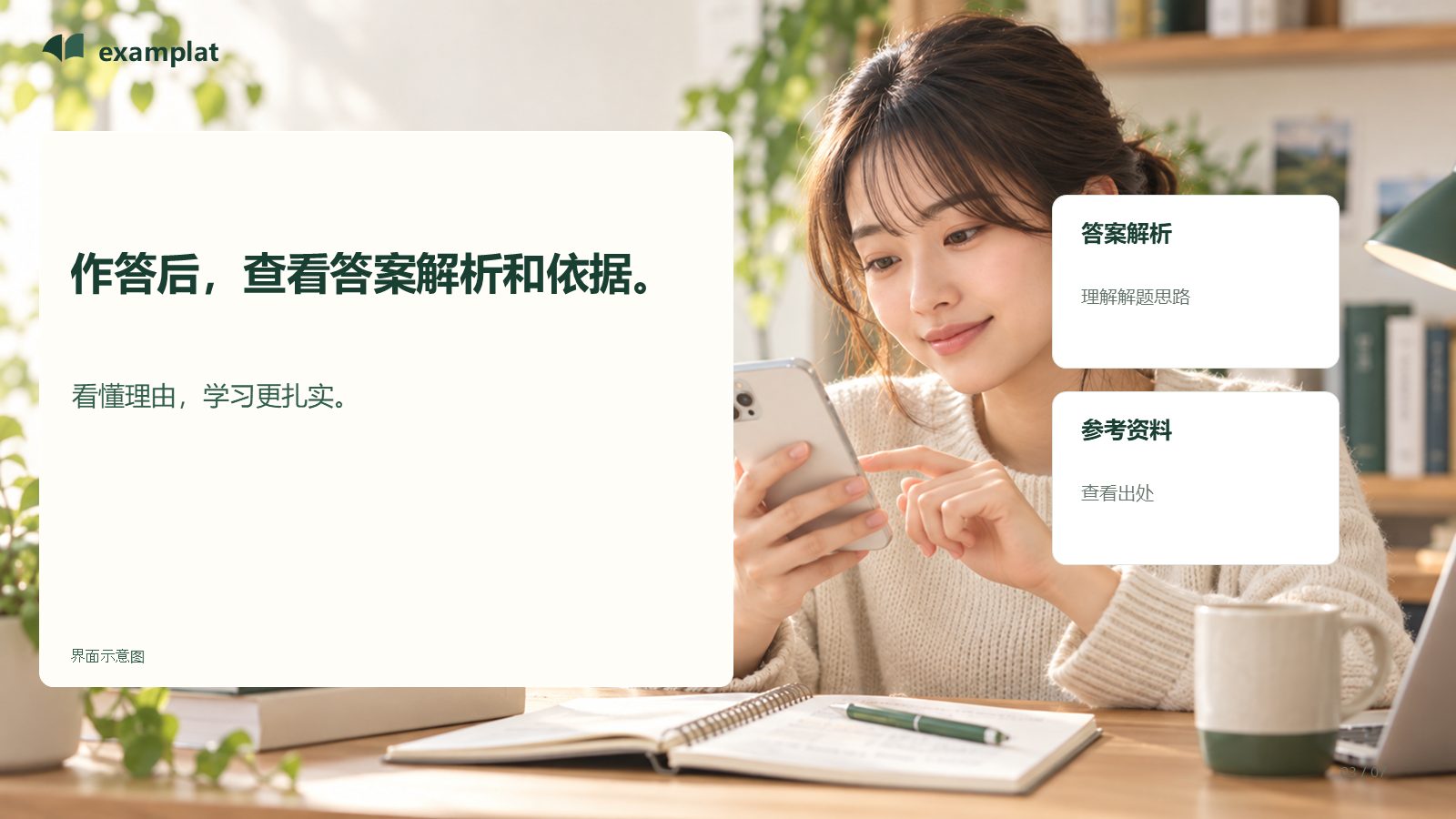 第 3 张，共 7 张