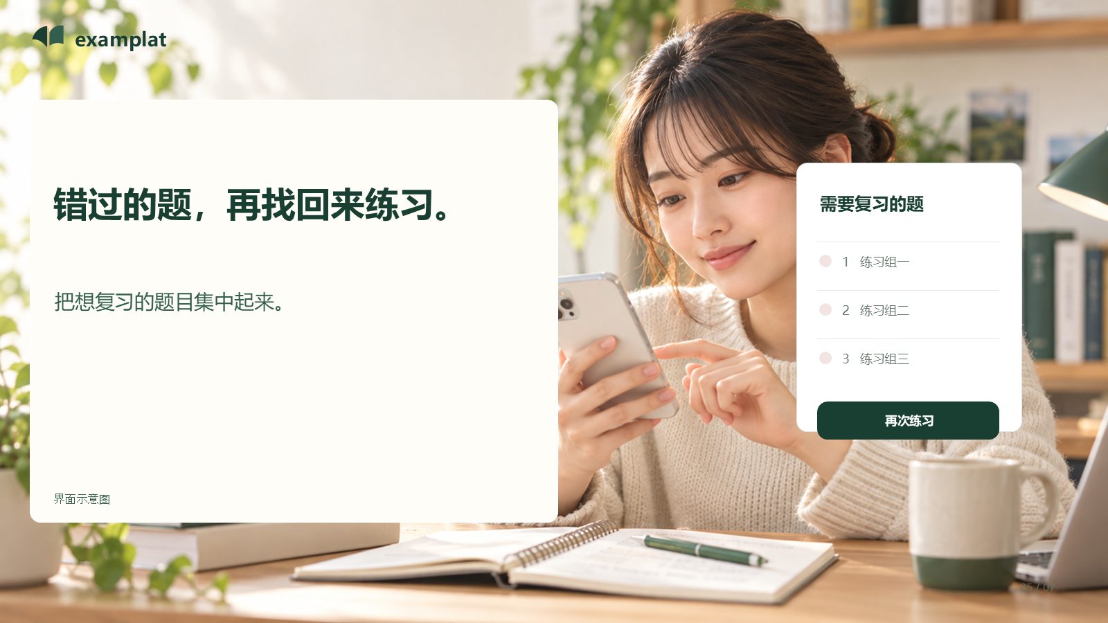 第 5 张，共 7 张