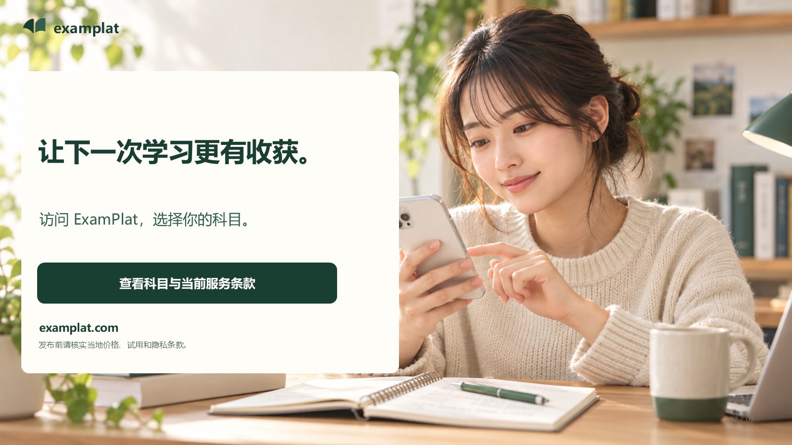 第 7 张，共 7 张
